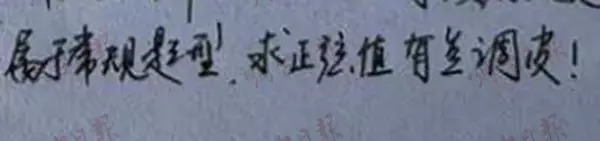 烟台高考数学手写解析,高考数学手写答案解析