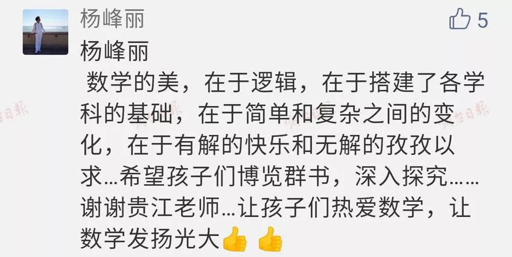 烟台高考数学手写解析,高考数学手写答案解析