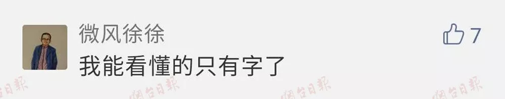 烟台高考数学手写解析,高考数学手写答案解析