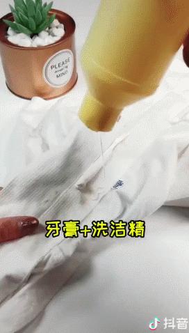 风油精滴点在衣服上有什么效果,风油精喷在衣服上会怎么样