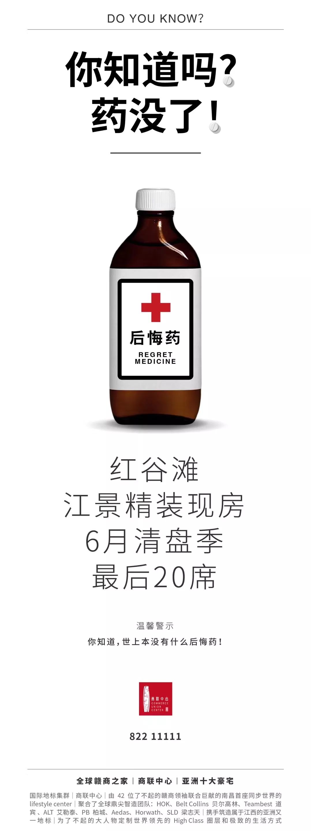 一线城市的豪宅盘是如何营销的,城市豪宅销售策略