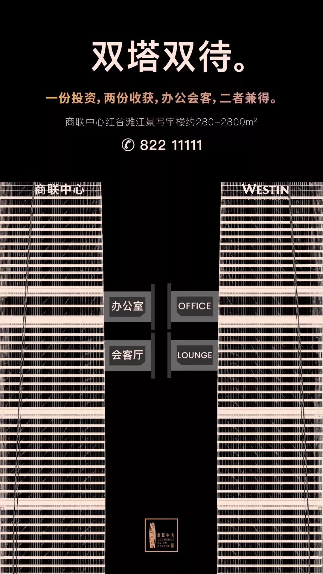 一线城市的豪宅盘是如何营销的,城市豪宅销售策略