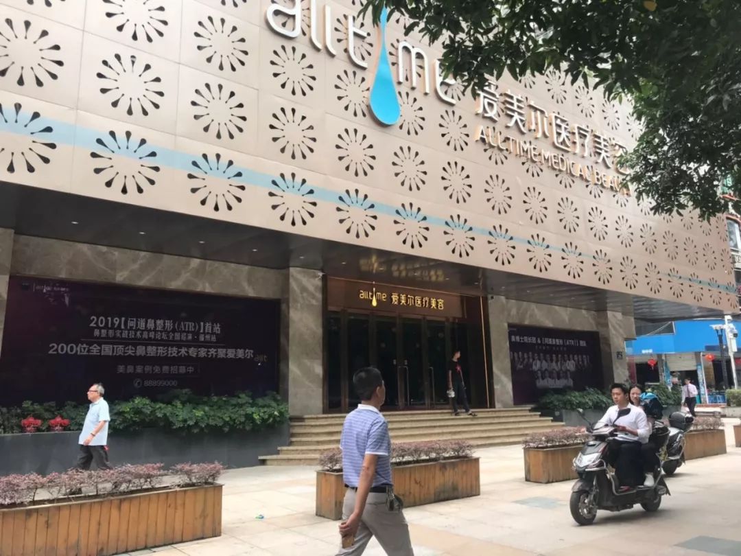 惊呆!福州永辉、大润发、国惠、荣誉全上黑榜!还有这些家门口的药店都被罚了