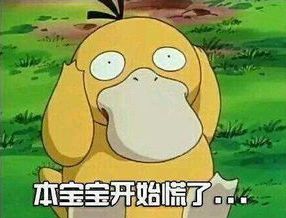 惊呆!福州永辉、大润发、国惠、荣誉全上黑榜!还有这些家门口的药店都被罚了