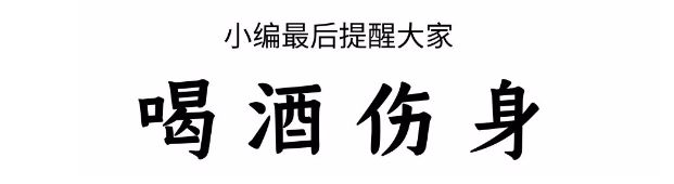 酒后讲的到底是胡话还是真话,酒后说的是胡话谁能信