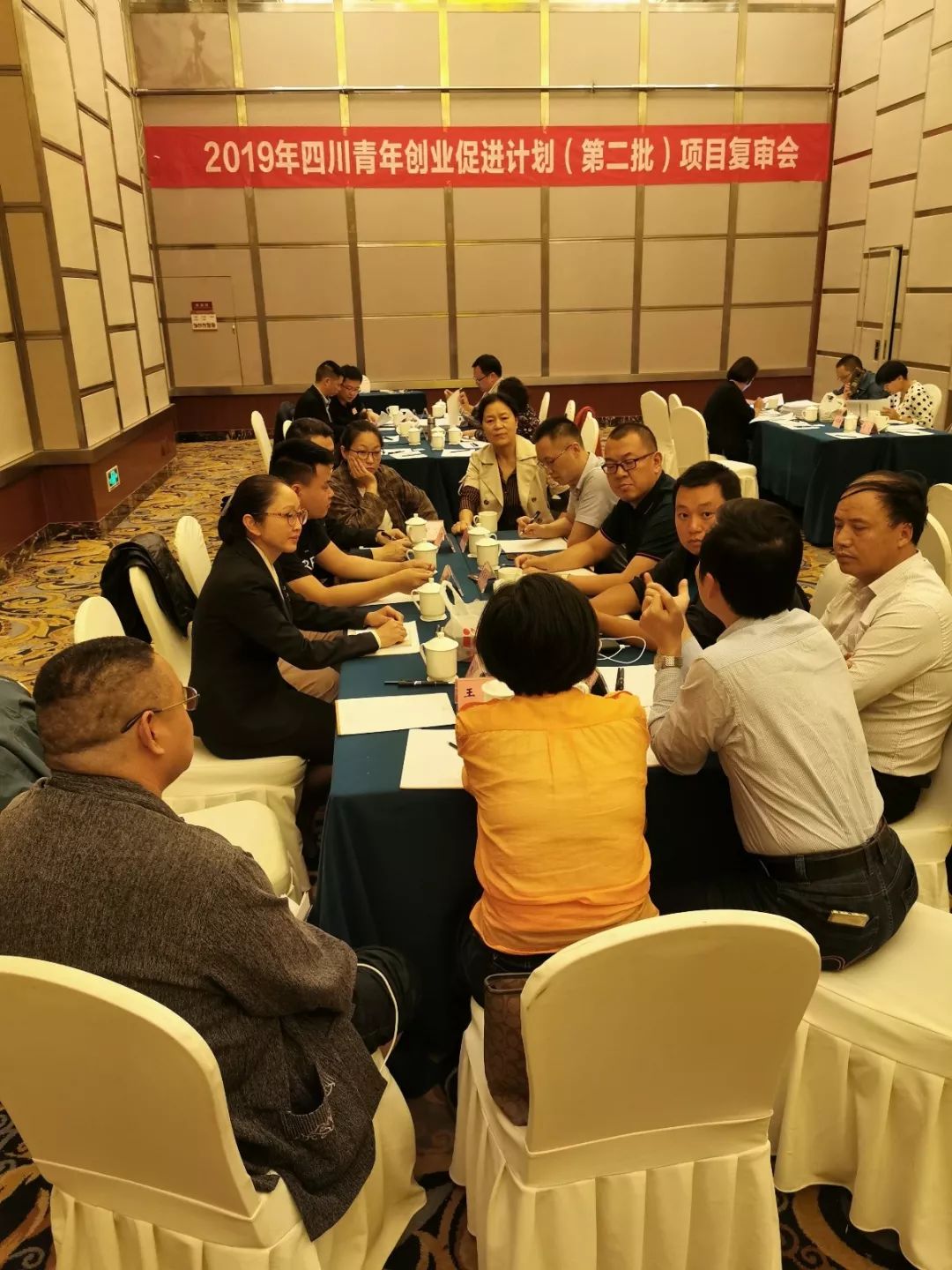 德阳市大学生创业补贴查询,德阳创业贷20万免息条件