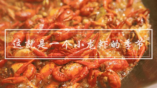 小龙虾头部黄黄的东西要处理吗,小龙虾头上黄黄的东西可以吃吗