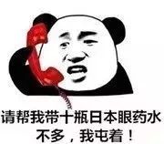 紧急提醒这些东西被曝光别再喝了,紧急提醒停售药品