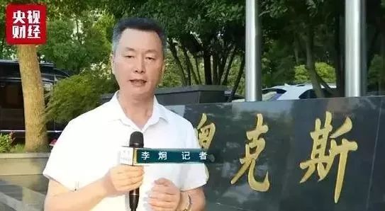 奥克斯总裁回应格力,奥克斯老总谈格力