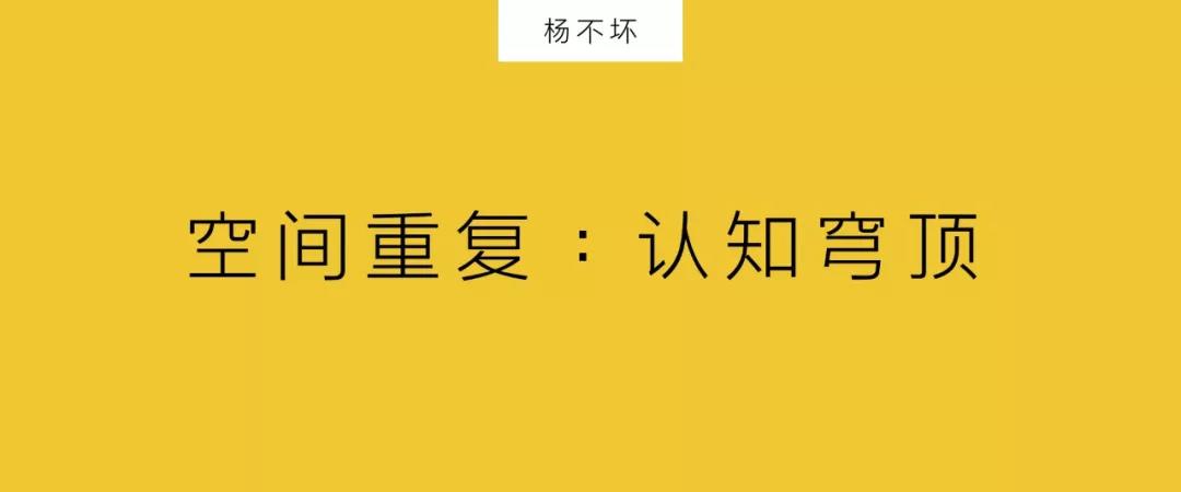 重复成功的策略,重复剔除占优策略