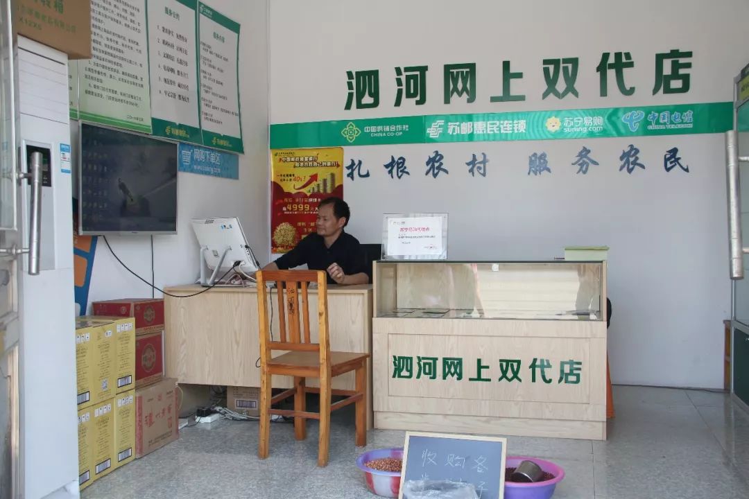 江苏农综社规划图 (农综社是指什么)