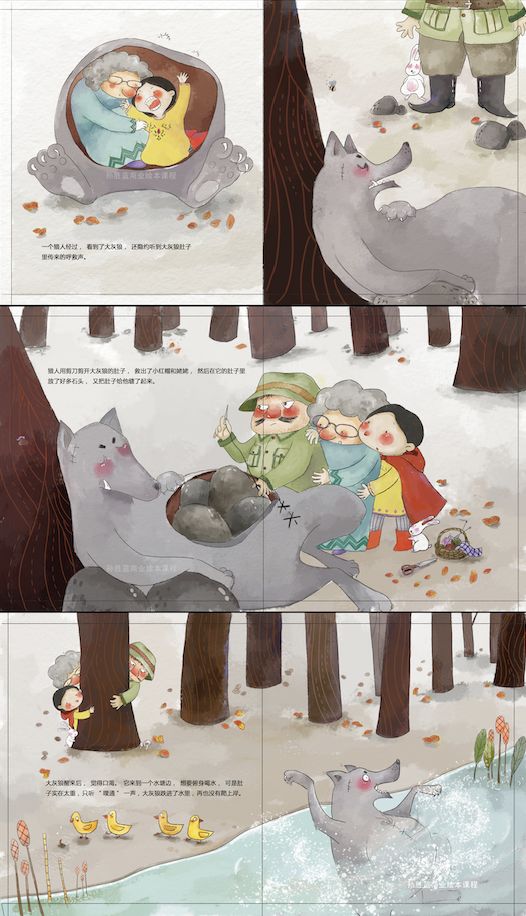 商业儿插绘本「ps板绘仿水彩风」10节课报名啦，绘本的深入绘制