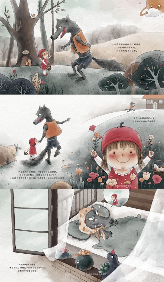 商业儿插绘本「ps板绘仿水彩风」10节课报名啦,绘本的深入绘制