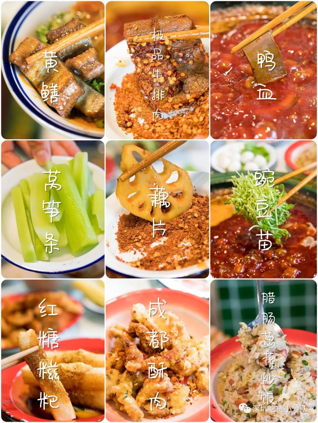 竹架子火锅,有5层高,一筐一筐吃