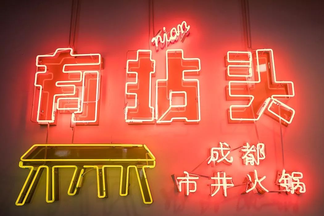 竹架子火锅,有5层高,一筐一筐吃