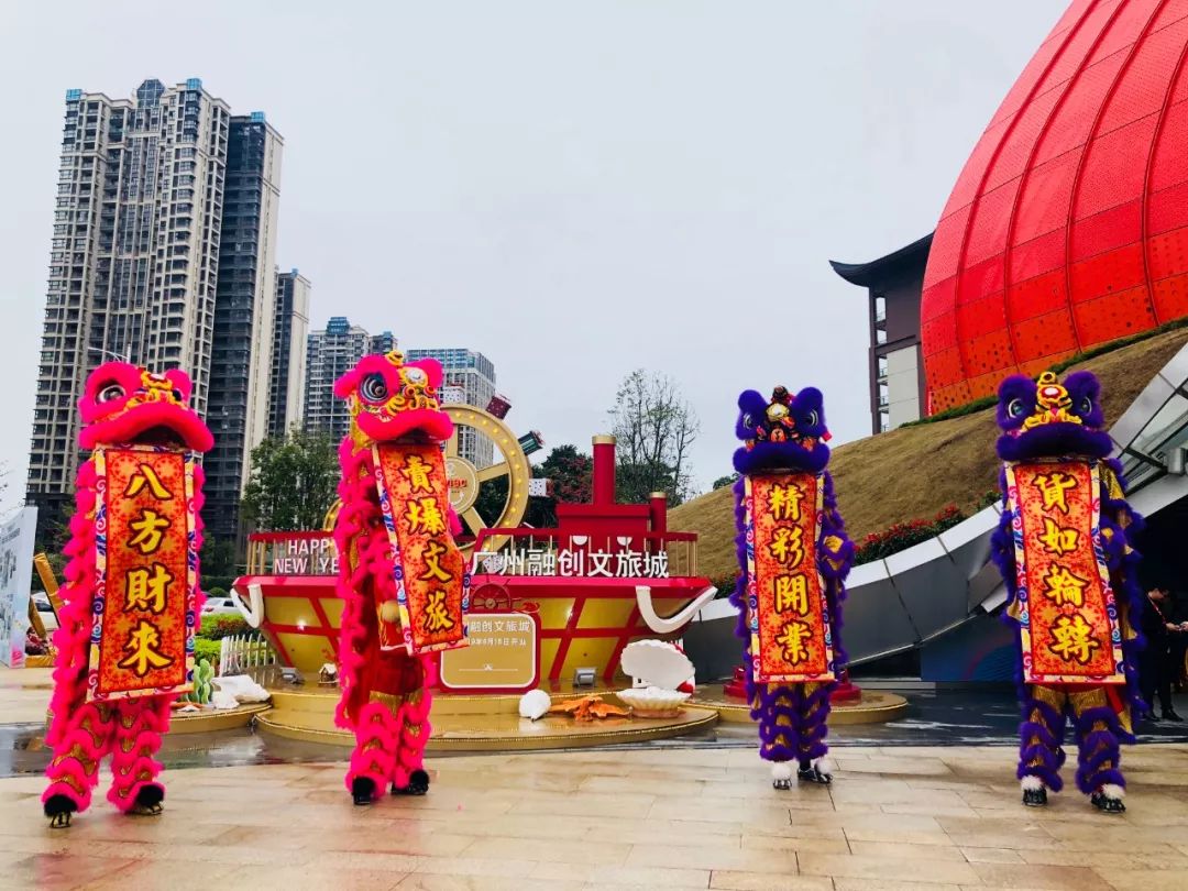 济南融创文旅城开业倒计时36天,广州花都融创文旅城c2区