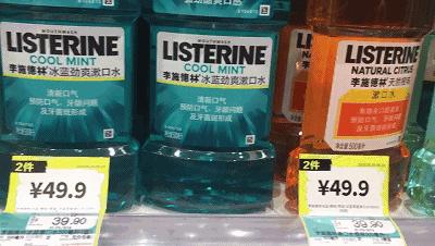 OMG！均价只要30元！这23款屈臣氏好物，明星都爱用