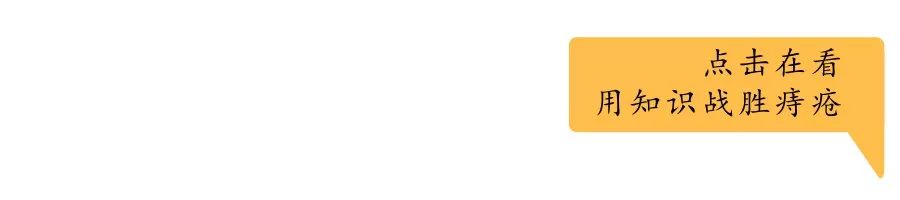 怎样治好痔疮专家教你妙招,医生治疗痔疮的方法有很多