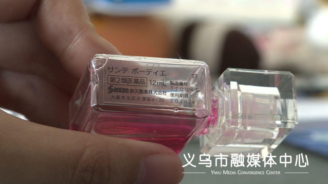 美国网红眼药水禁用,四款网红眼药水