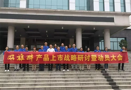 湖北双雄醉健康酒业有限公司,湖北双雄醉酒业有限公司