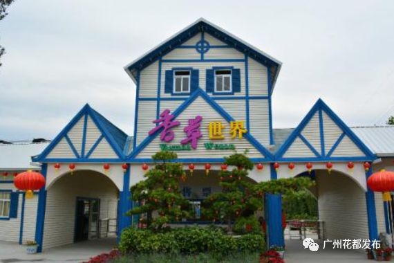 济南融创文旅城开业倒计时36天,广州花都融创文旅城c2区