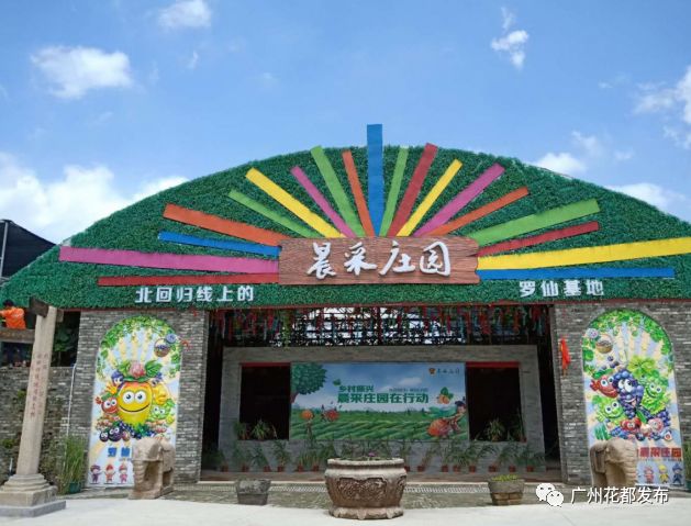 济南融创文旅城开业倒计时36天,广州花都融创文旅城c2区