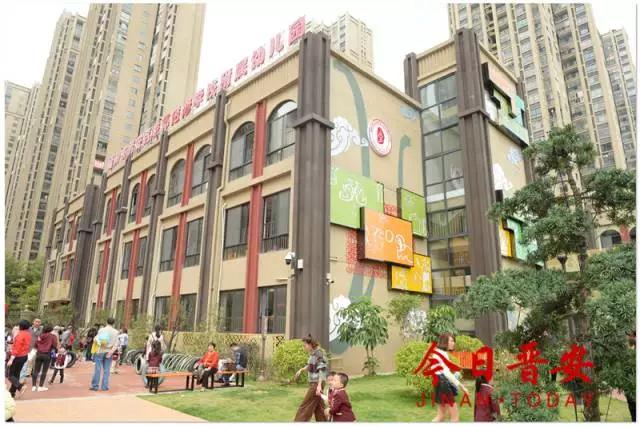 晋安区省直属幼儿园,福州晋安区公办幼儿园