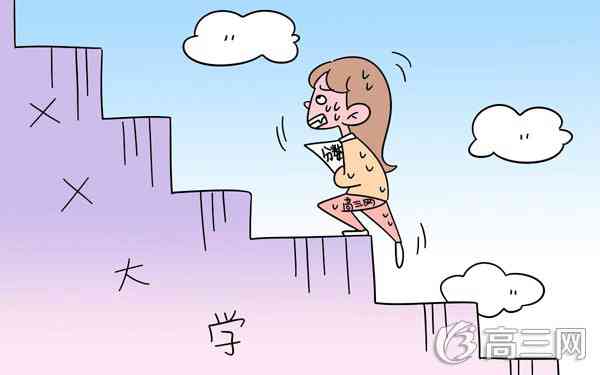 2020年420到445分广东二本大学,最新广东二本大学排名及分数线