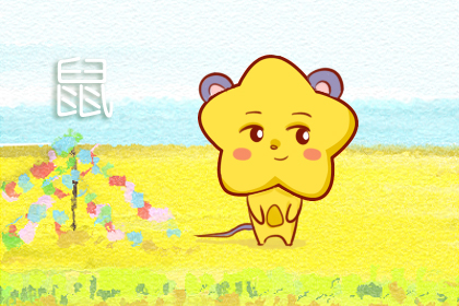 1972年属鼠人2019年多大年龄,1972属鼠女的今年有桃花运吗