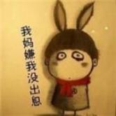 大洋电机股吧千股千评,大洋电机股吧东方财富