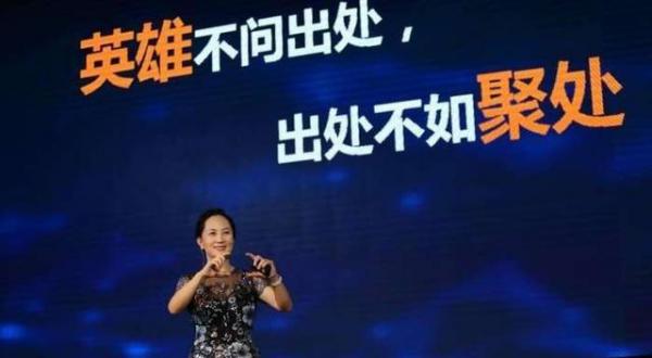 李一男和孟晚舟什么关系,孟晚舟和李一男是夫妻吗