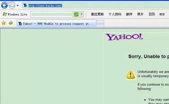 李一男和孟晚舟什么关系,孟晚舟和李一男是夫妻吗