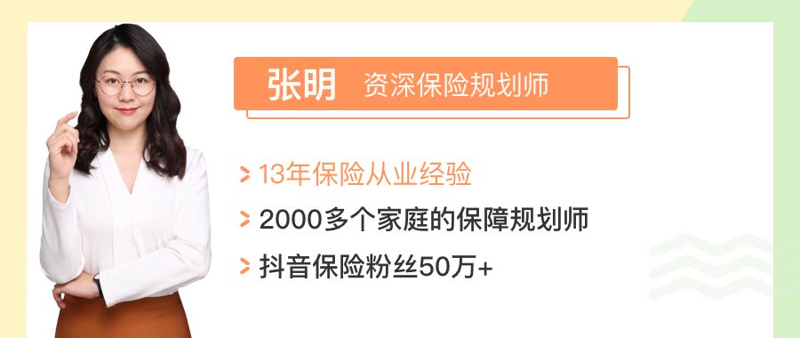 给小孩卖保险到底有没有用,劝你不要轻易给孩子买保险