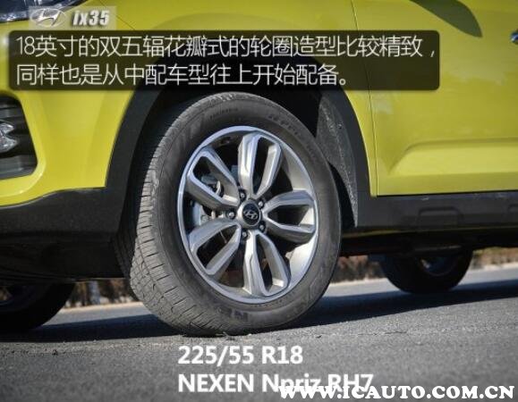 北京现代ix35怎么样呢,北京现代ix35有通病吗
