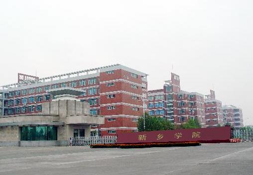 河南省十大最差二本学校,河南最差的二本排名