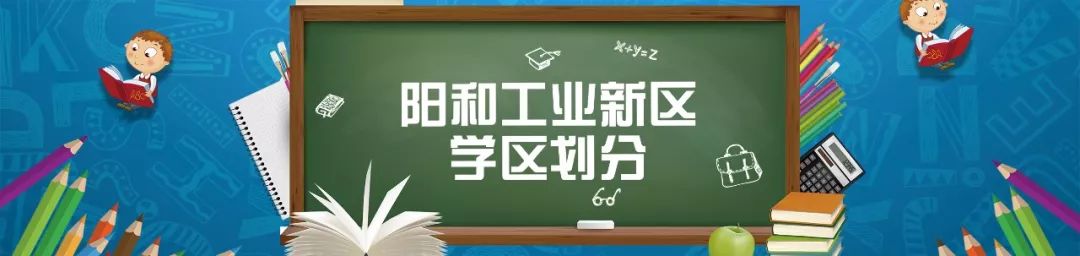 柳州中小学学区划分柳南区,柳州市学区最新划分