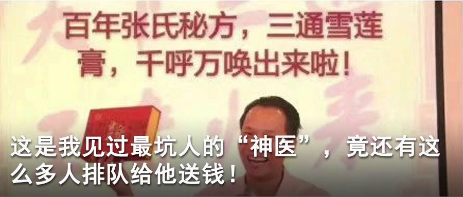 8厘米？女司机连撞3车伤1人！又是它惹的祸！