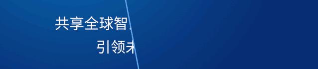 去东南亚制造下一个 BAT