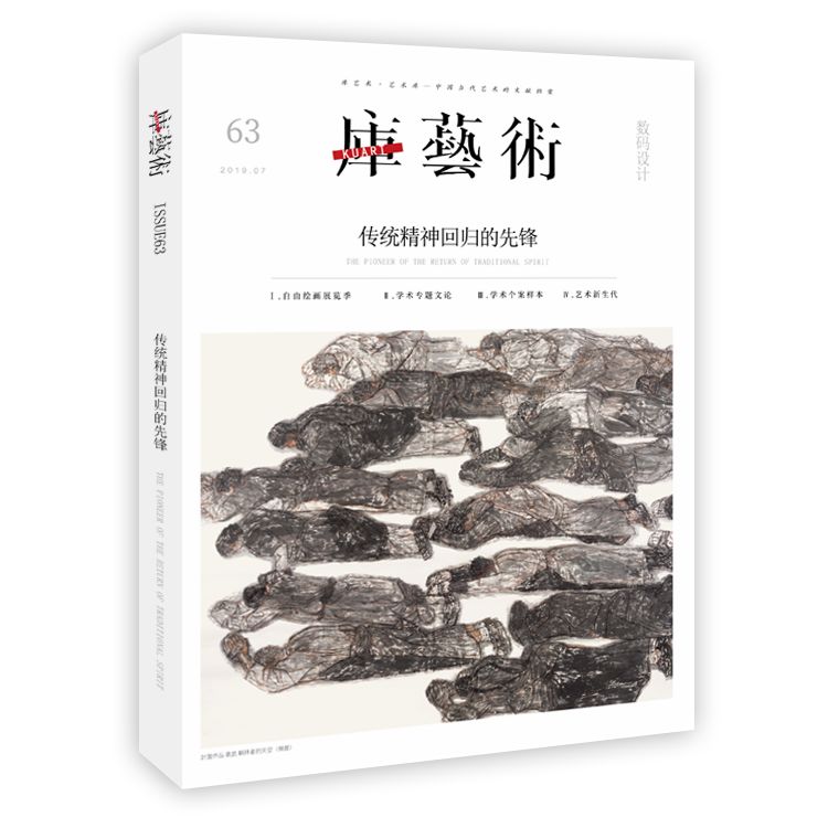 贾廷峰作品,贾廷峰当代艺术