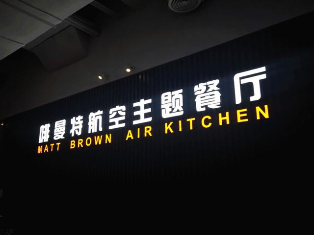 海口大型商场盘点第二弹!这位商圈里的“新贵”,品类多、体验佳、亲民且时尚,再不来你就out了