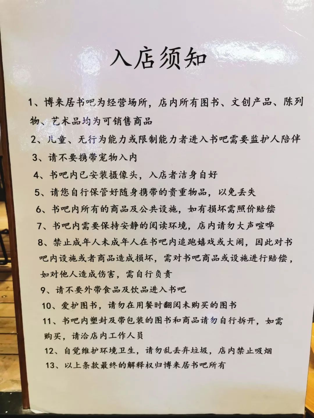 海口大型商场盘点第二弹!这位商圈里的“新贵”,品类多、体验佳、亲民且时尚,再不来你就out了