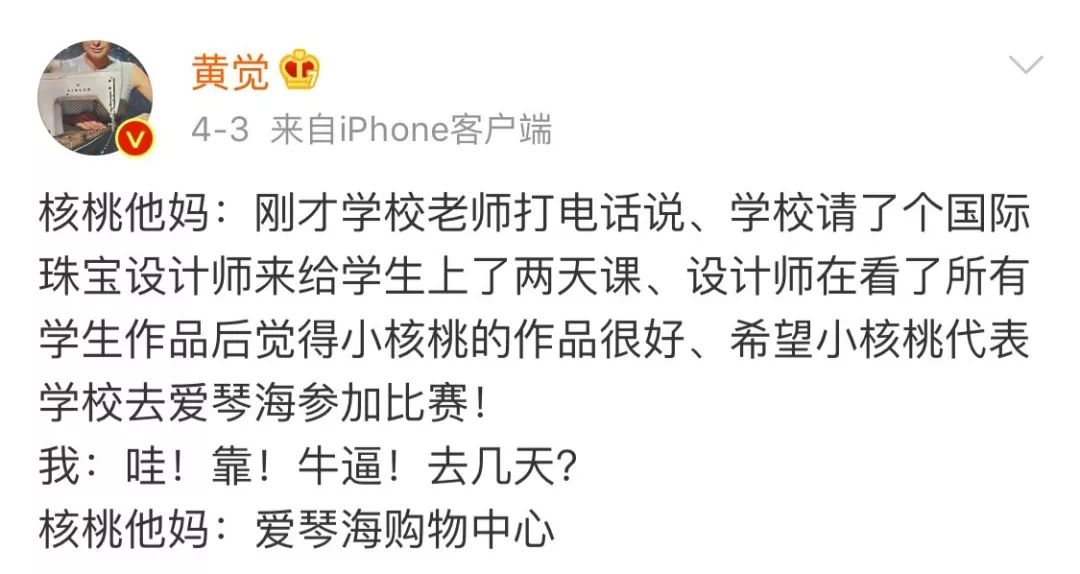 父亲节到了大家怎样炫父,父亲节就要炫富视频