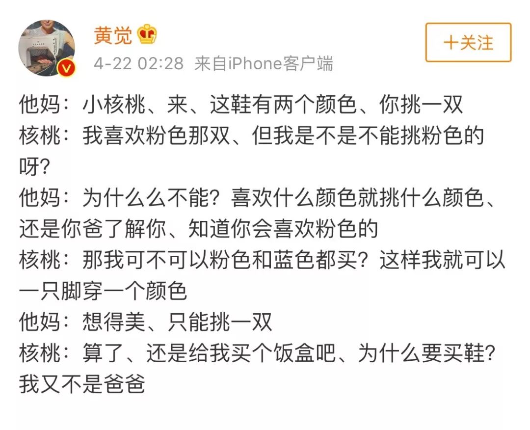 父亲节到了大家怎样炫父,父亲节就要炫富视频