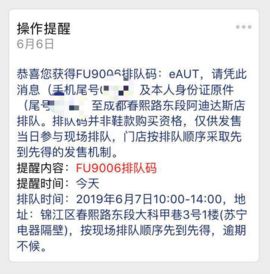 炒股不如炒基,炒股不如炒鞋底