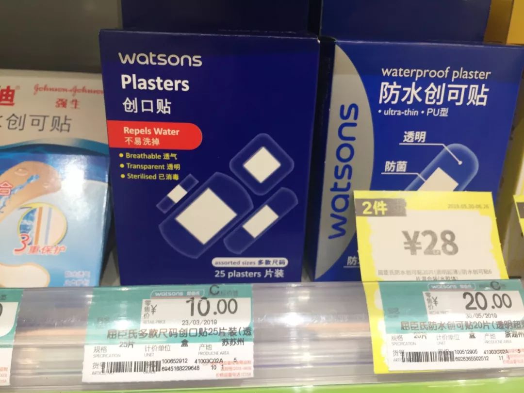 OMG！均价只要30元！这23款屈臣氏好物，明星都爱用