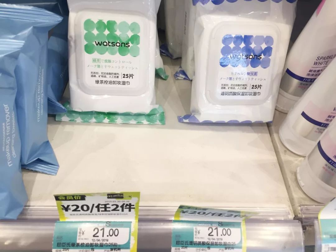 OMG！均价只要30元！这23款屈臣氏好物，明星都爱用