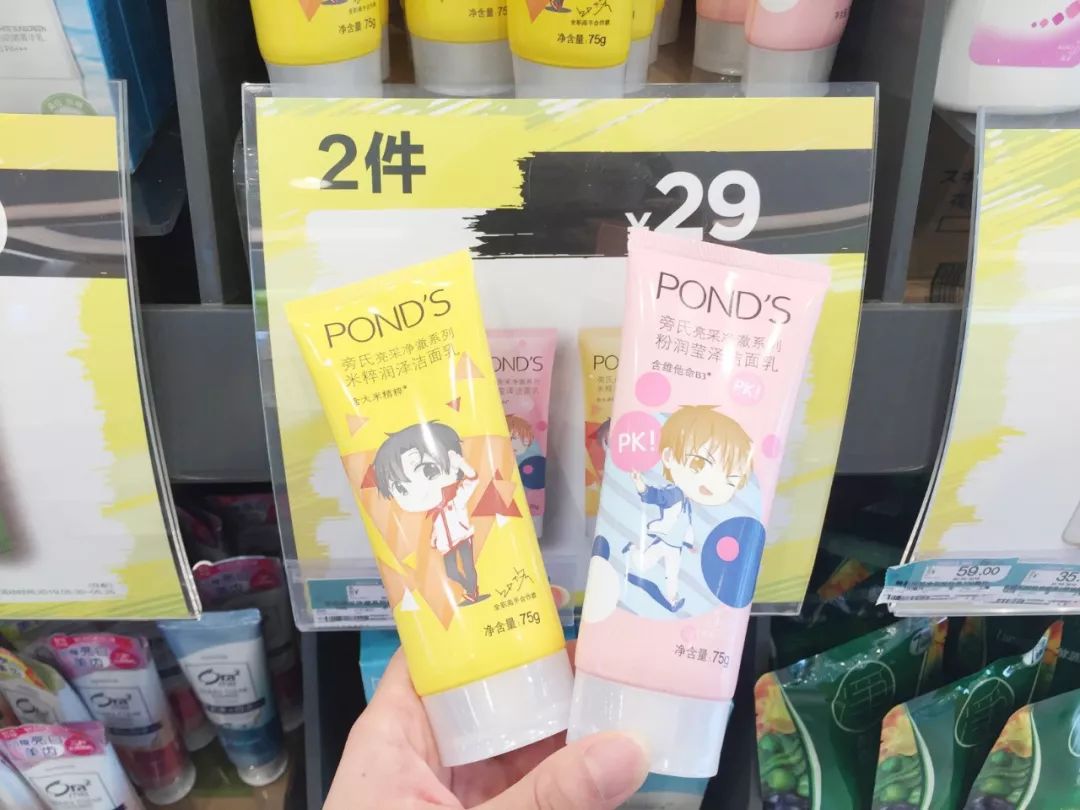 OMG！均价只要30元！这23款屈臣氏好物，明星都爱用