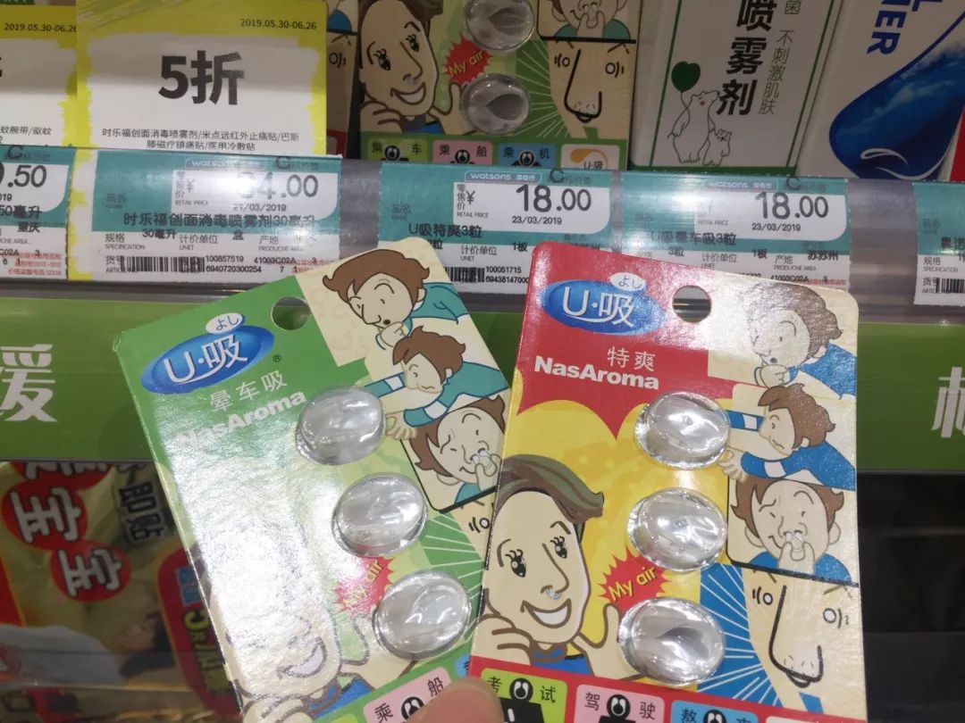 OMG！均价只要30元！这23款屈臣氏好物，明星都爱用