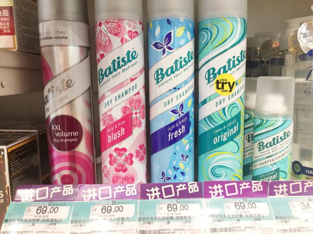 OMG！均价只要30元！这23款屈臣氏好物，明星都爱用