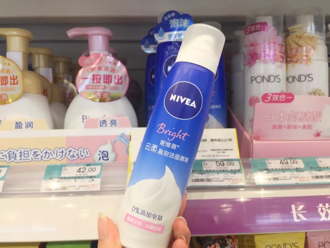 OMG！均价只要30元！这23款屈臣氏好物，明星都爱用
